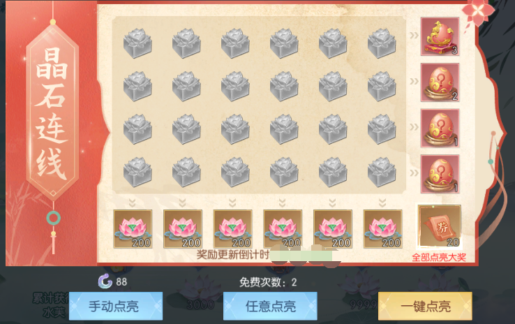 101.png