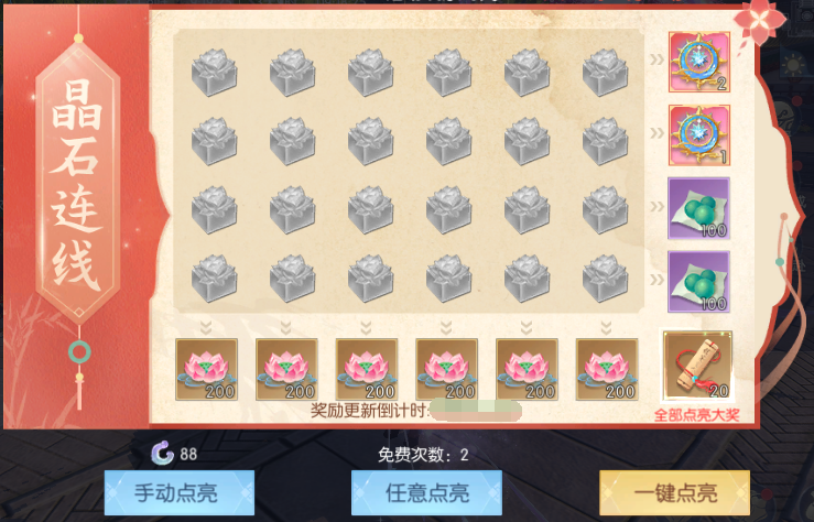 10.1.png