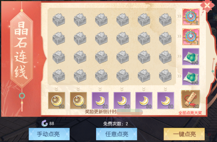 10.2.png