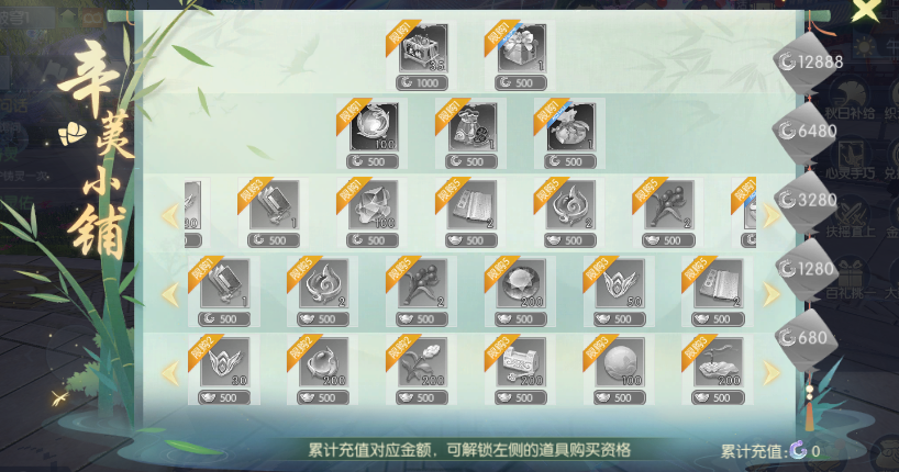 6.1.png