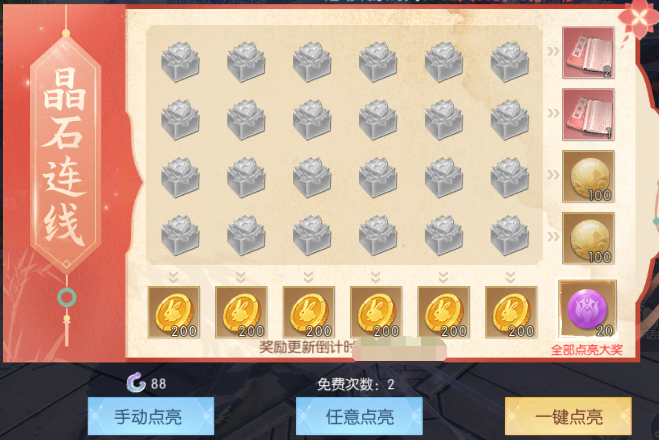 7.1.png