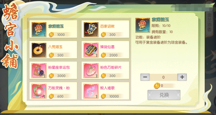 8.1.png