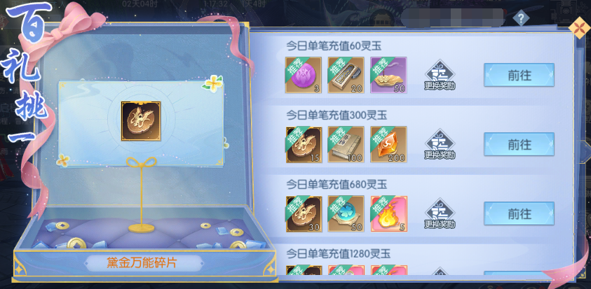 24.2.png
