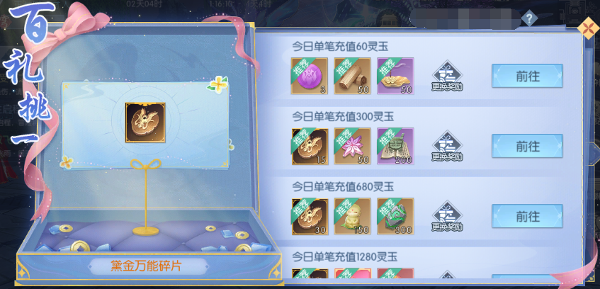 24.3.png
