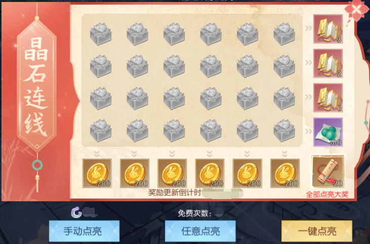 图片17.png