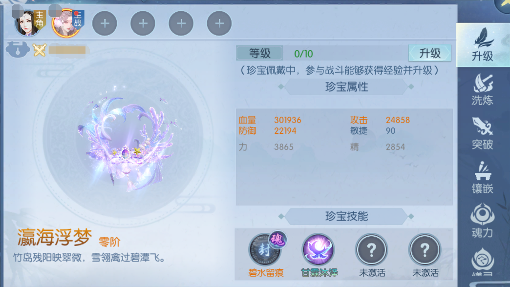 图片2.png
