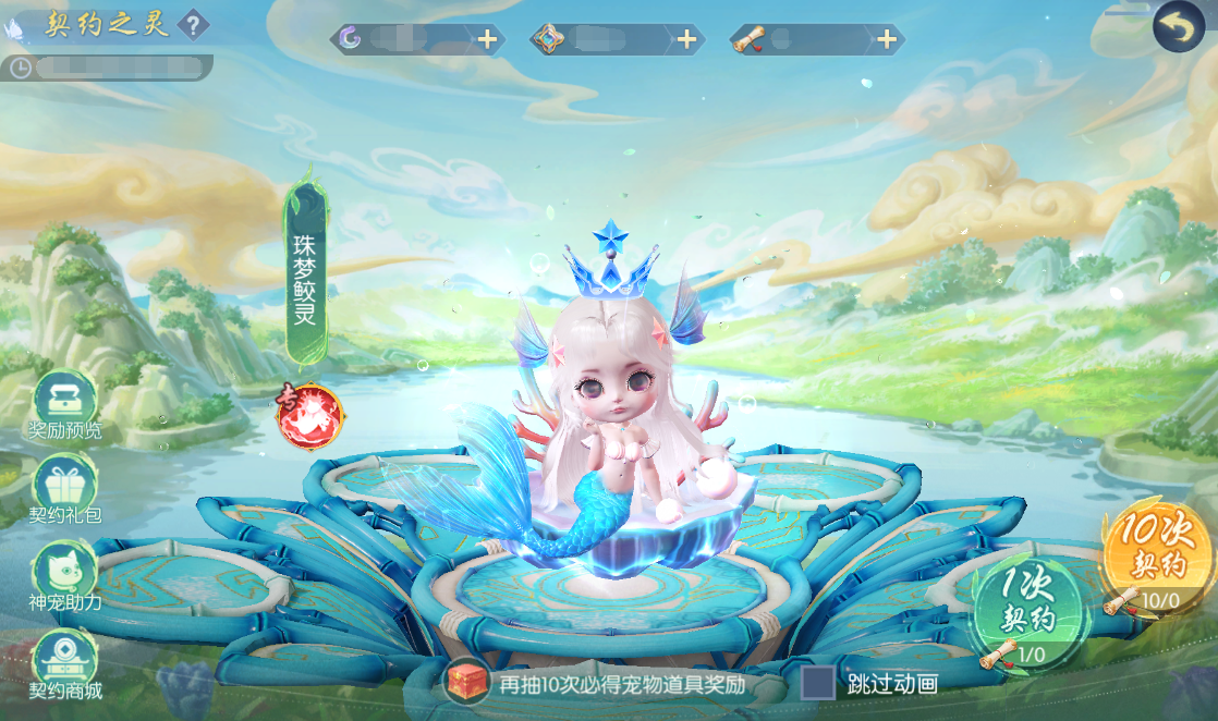 201768896599887039803.png 图片11.png