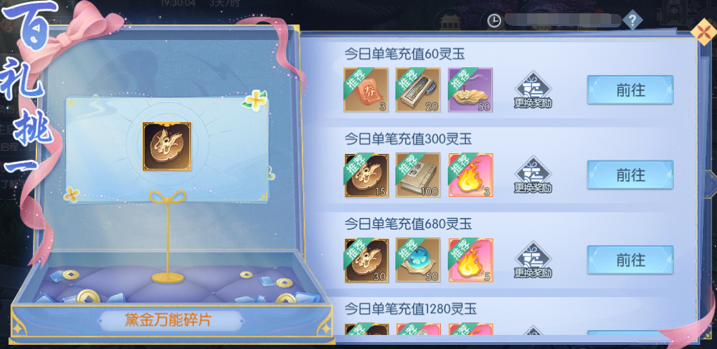 201768896638376059290.png 图片16.png