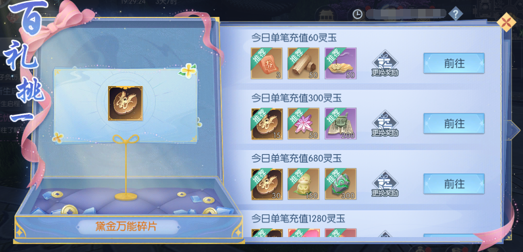 201768896643094051445.png 图片17.png