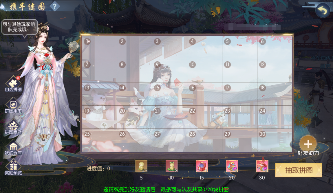 071775560324730049263.png 图片23.png