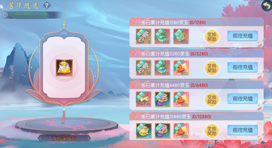 071775560362750096259.png 图片26.png