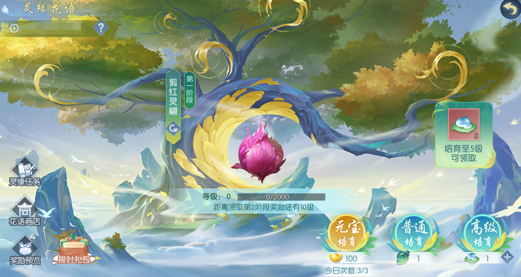 图片3.png
