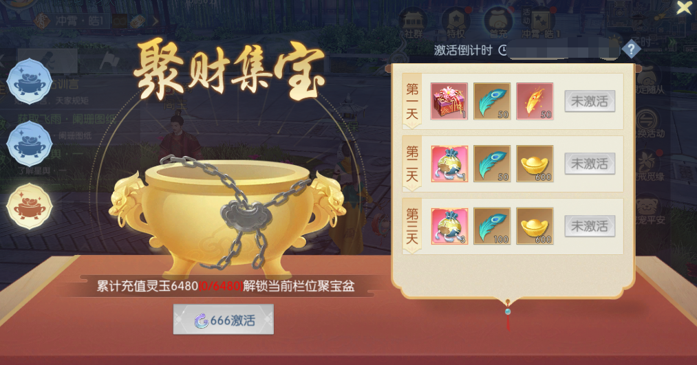 活动9.png