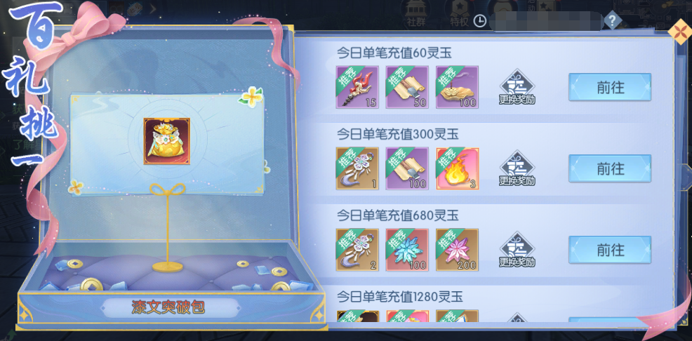 活动10-1.png