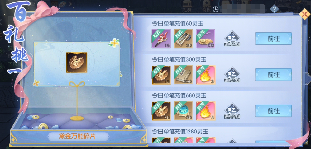 活动10-2.png