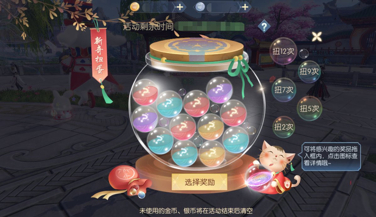 活动4-1.png