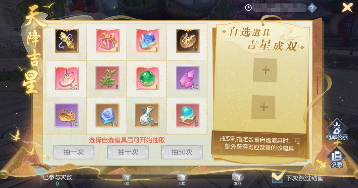 活动6-1.png