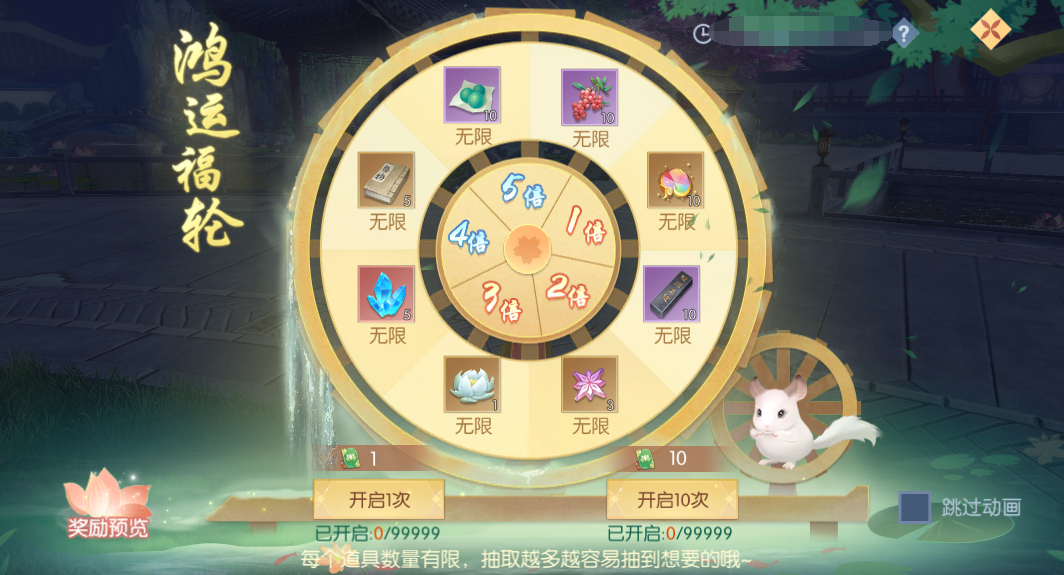 活动9-2.png