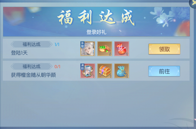 活动11.png