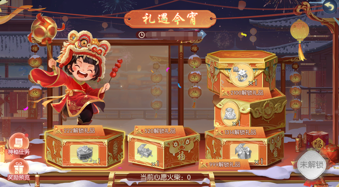 活动12.png