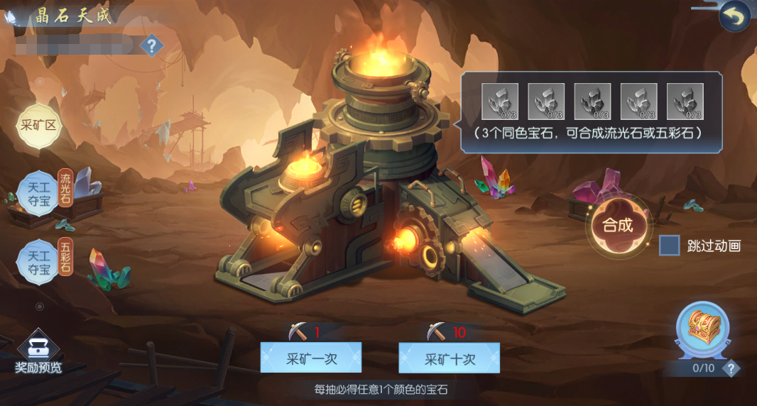 活动13-1.png