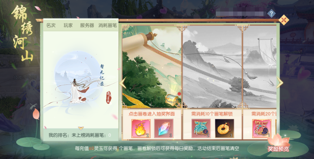 活动14-1.png
