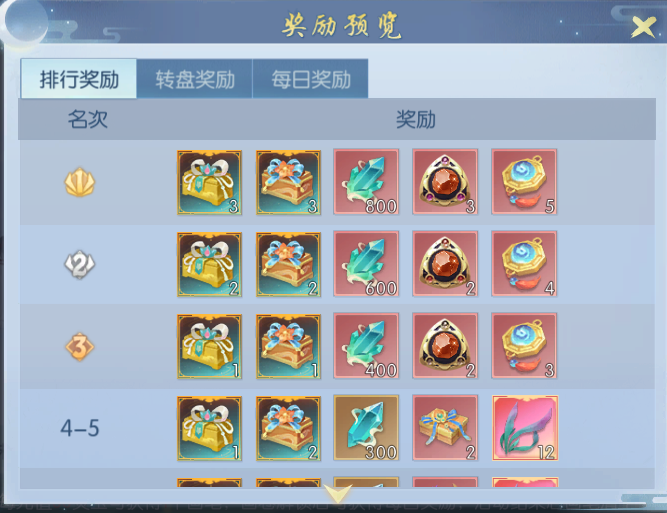 活动14-2.png