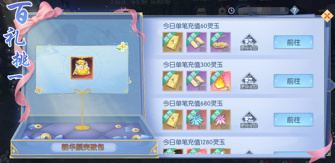 活动15-1.png