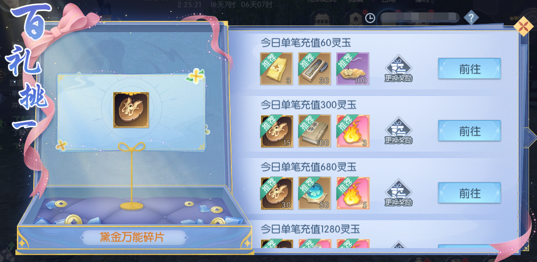 活动15-2.png