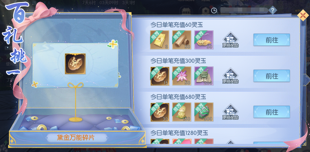 活动15-3.png