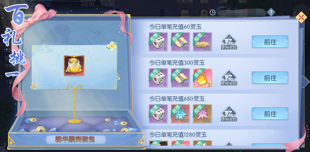 活动12-1.png