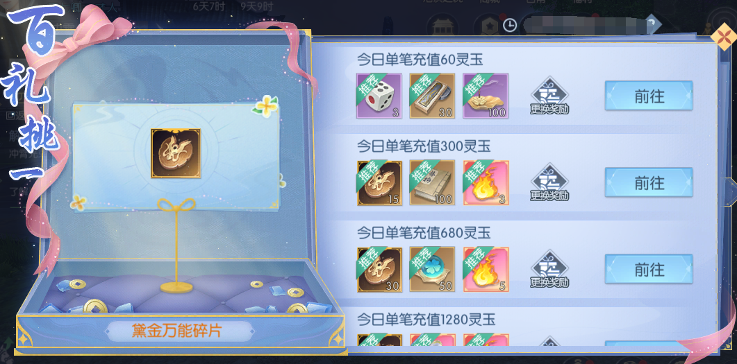 活动12-2.png