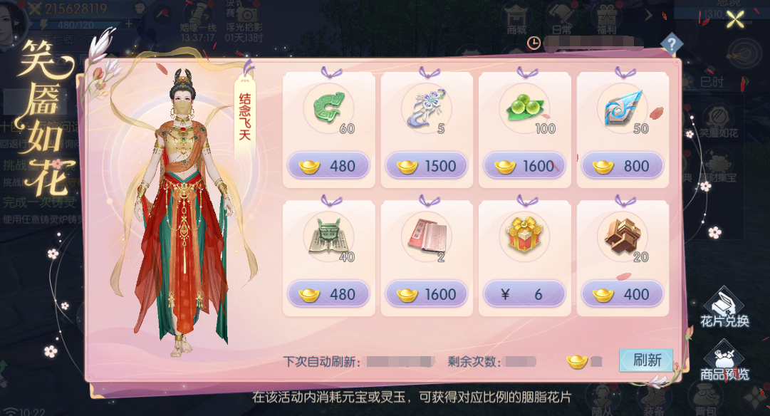 活动1-1.png