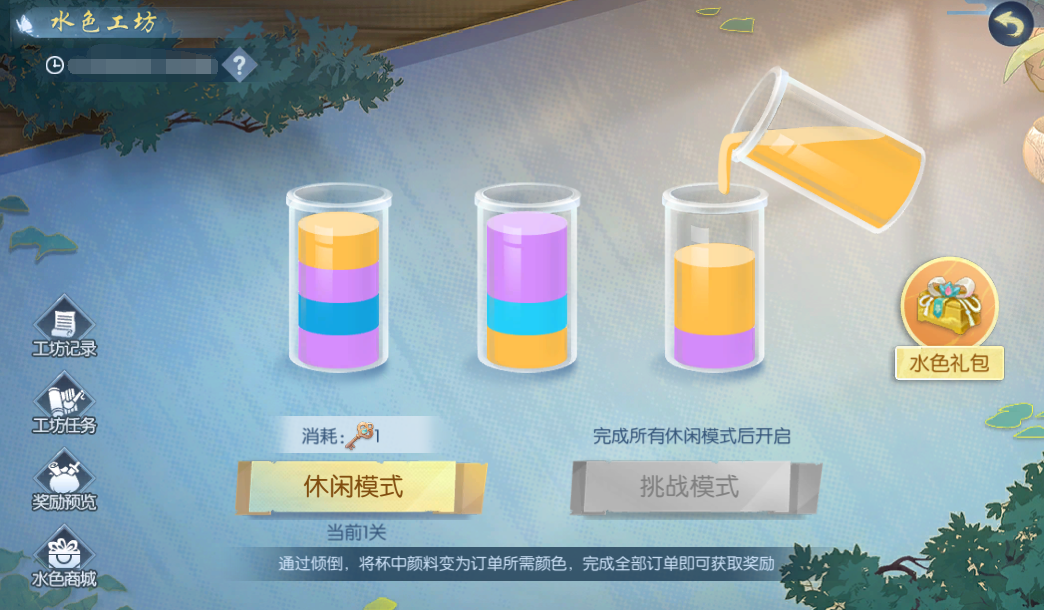 8.1.png