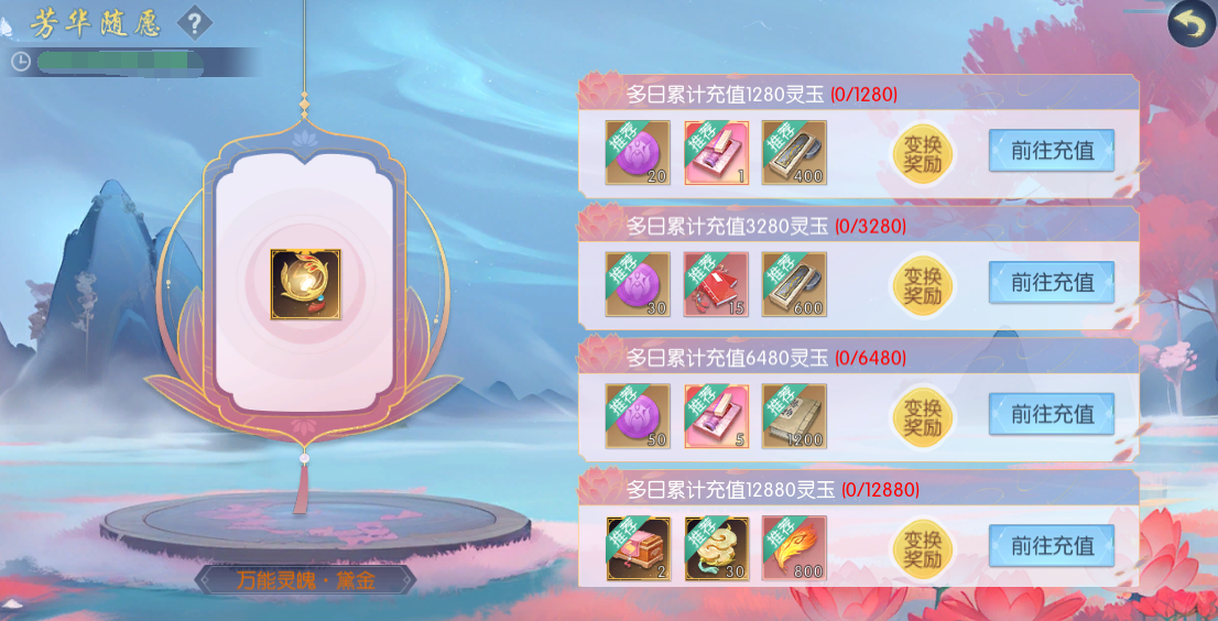 11.2.png