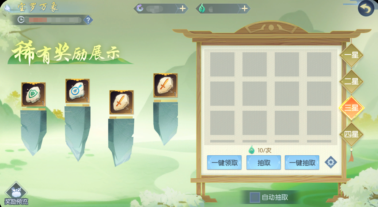 3.1.png