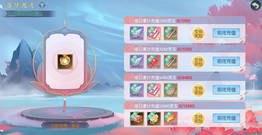 11.2.png