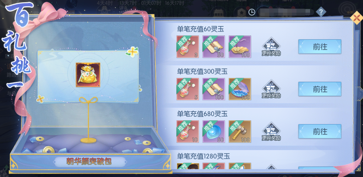 17.1.png