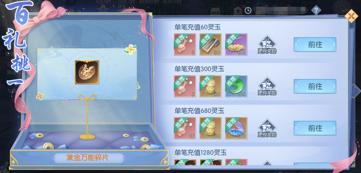 17.2.png
