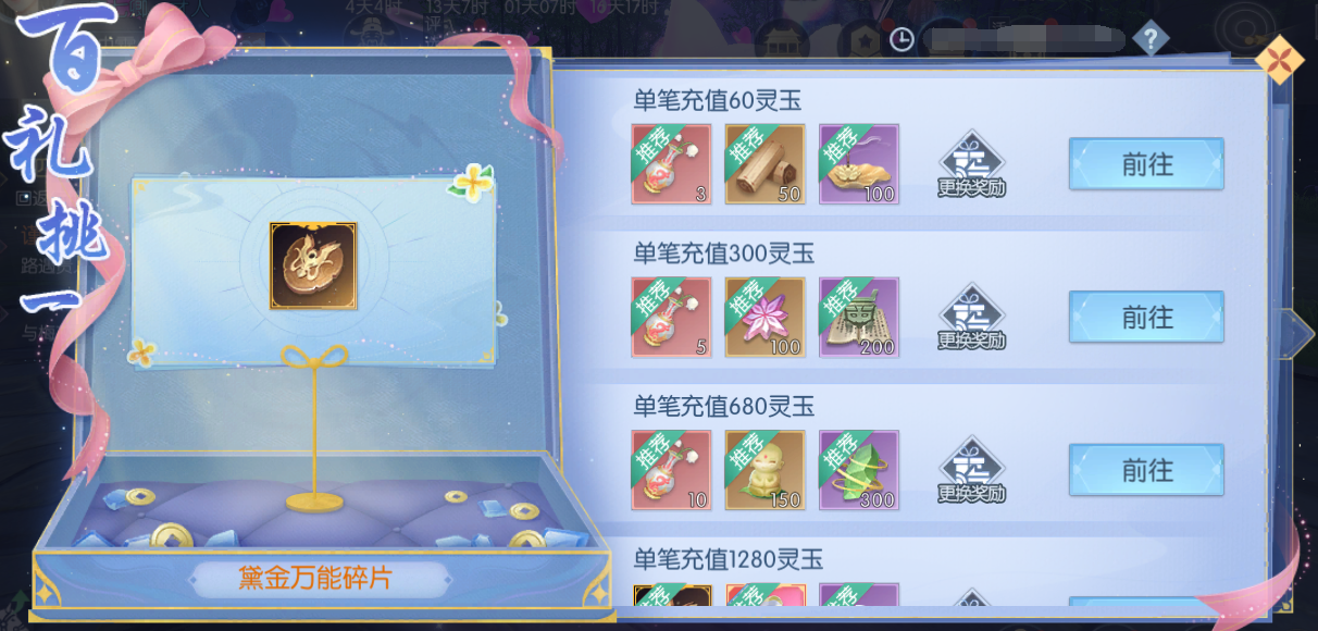 17.3.png