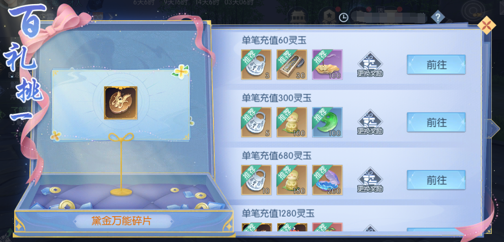 12.2.png