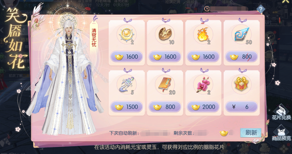 活动1-1.png
