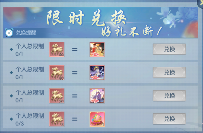 活动2-5.png
