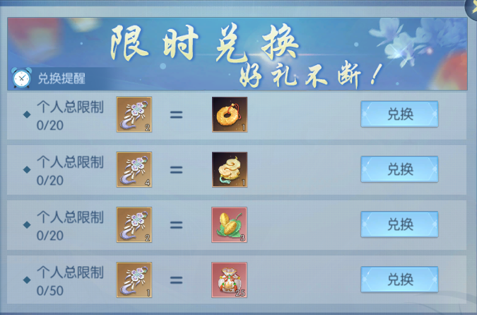 活动2-6.png