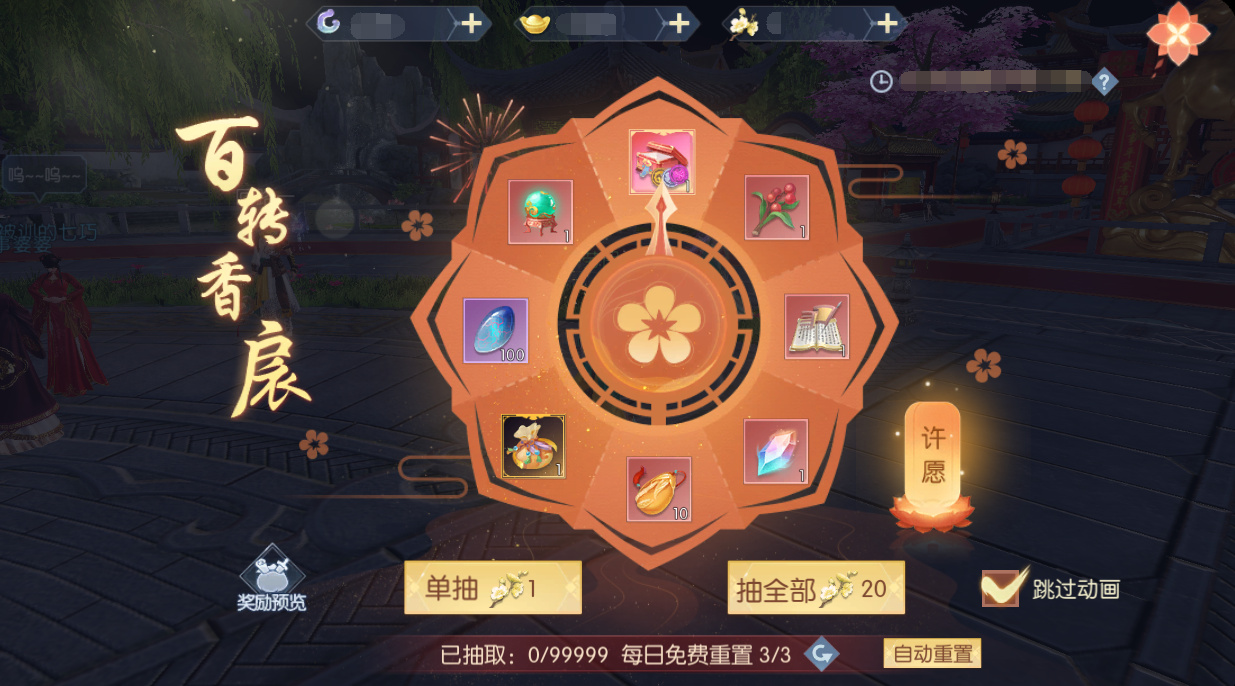 活动7.png