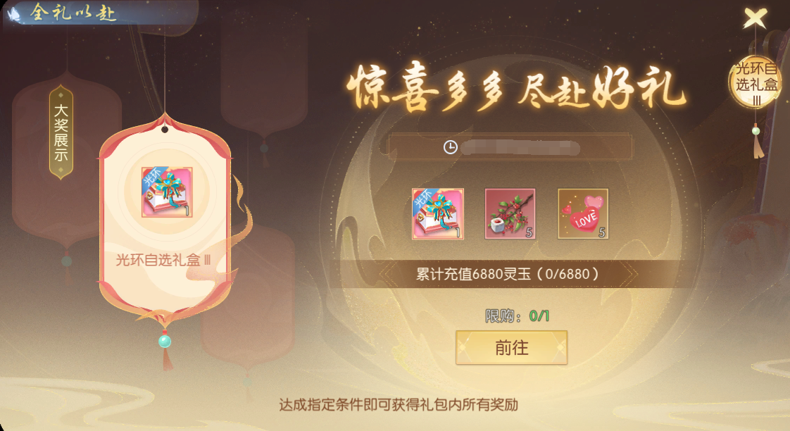 活动10.png