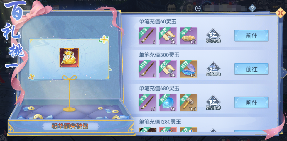 活动11-1.png