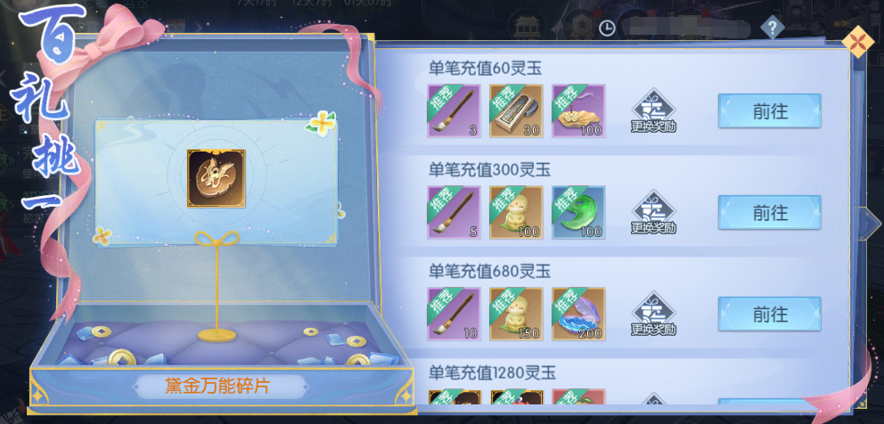 活动11-2.png