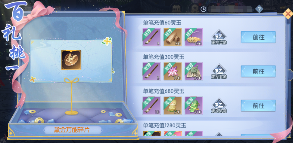 活动11-3.png