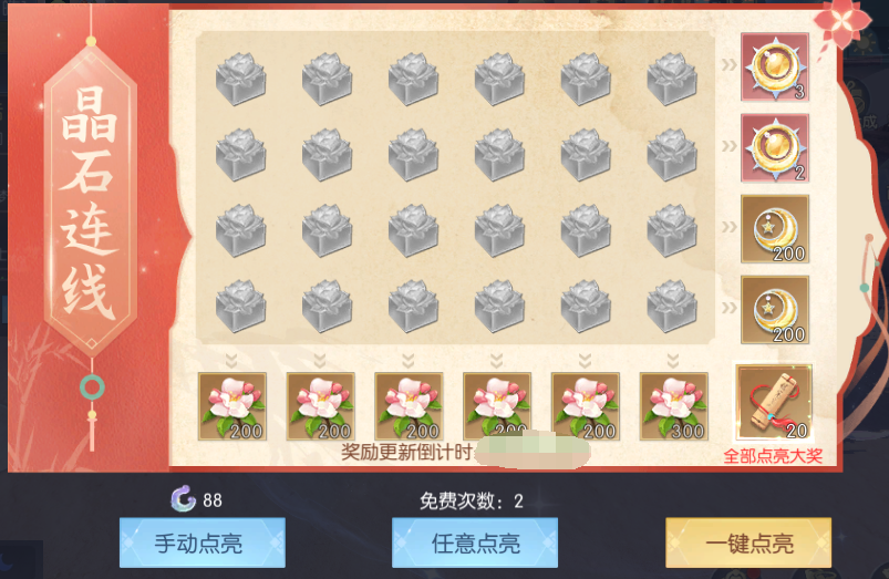 图片31.png